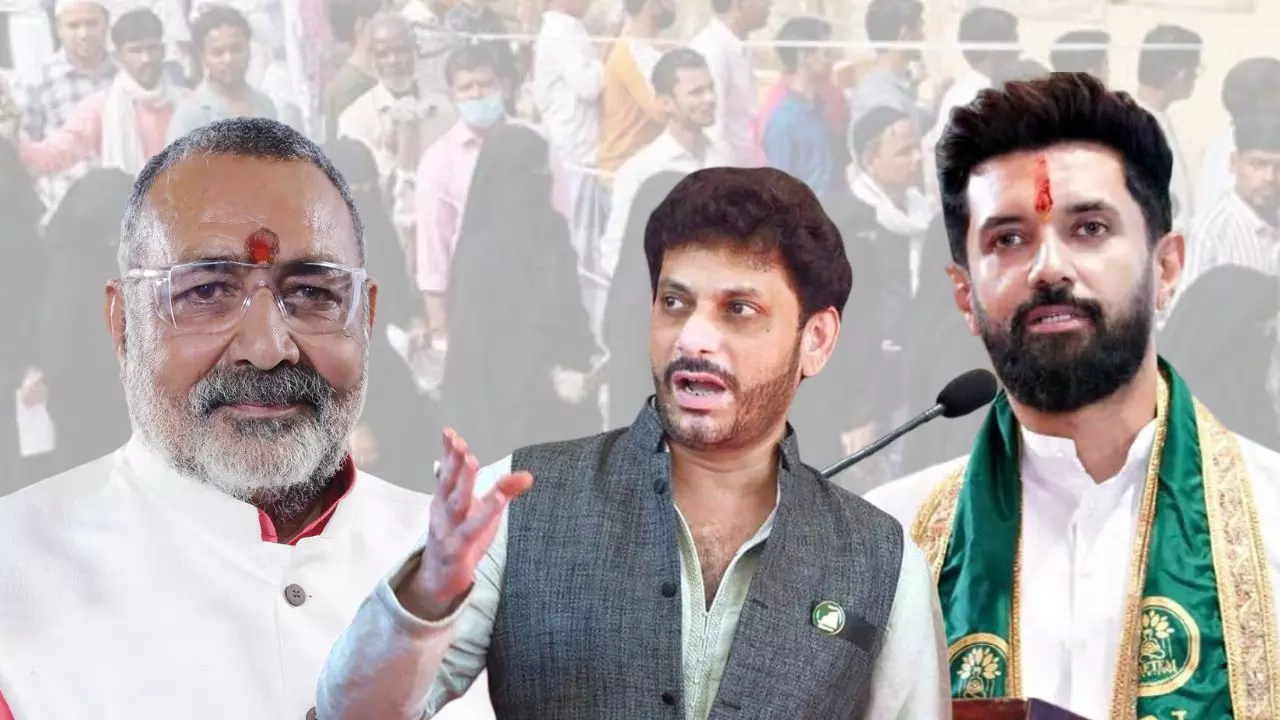 बिहार चुनाव में मुसलमानों की कितनी है भूमिका? वारिश पठान और चिराग ने नीयत पर उठाए सवाल, गिरिराज के बयान ने सबको चौंकाया
