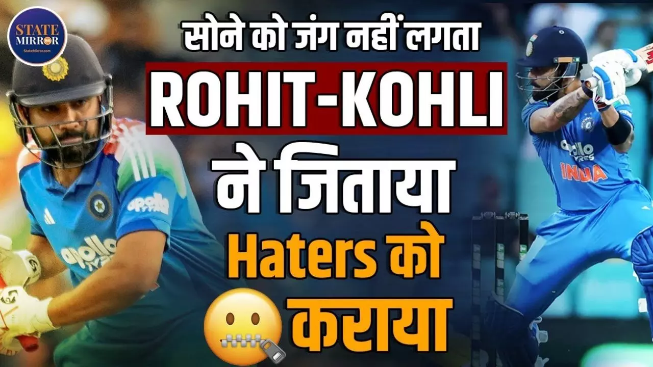 दो भाई दोनों तबाही! Sydney के मैदान में Ro-Ko ने किया आलोचकों का मुंह बंद! देखिए Video