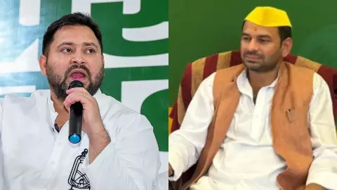 जाग गया भाई का प्रेम! क्या तेज प्रताप के लिए तेजस्वी ने सच में सेट कर दी अपने कैंडिडेट की फील्डिंग? जानें जमीनी हकीकत जाग गया भाई का प्रेम! क्या तेज प्रताप के लिए तेजस्वी ने सच में सेट कर दी अपने कैंडिडेट की फील्डिंग? जानें जमीनी हकीकत