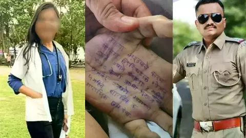 महिला डॉक्टर ने शादी और संबंध बनाने का प्रस्ताव रखा, हथेली पर नोट लिखने वाली सतारा सुसाइड केस के चौंकाने वाले खुलासे महिला डॉक्टर ने शादी और संबंध बनाने का प्रस्ताव रखा, हथेली पर नोट लिखने वाली सतारा सुसाइड केस के चौंकाने वाले खुलासे