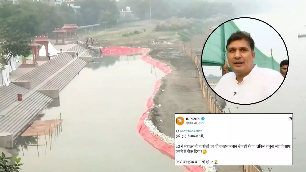 PM के लिए साफ पानी और आम लोगों के लिए... यमुना की सफाई को लेकर एक दूसरे से भिड़े AAP-BJP, सौरभ ने कहा- बनाया गया नकली घाट