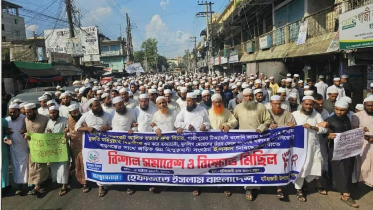 बांग्‍लादेश में क्‍यों हो रही इस्‍कॉन को बैन करने की मांग? सड़क पर उतरे लोग, कट्टरपंथी संगठनों ने दिया अल्टीमेटम