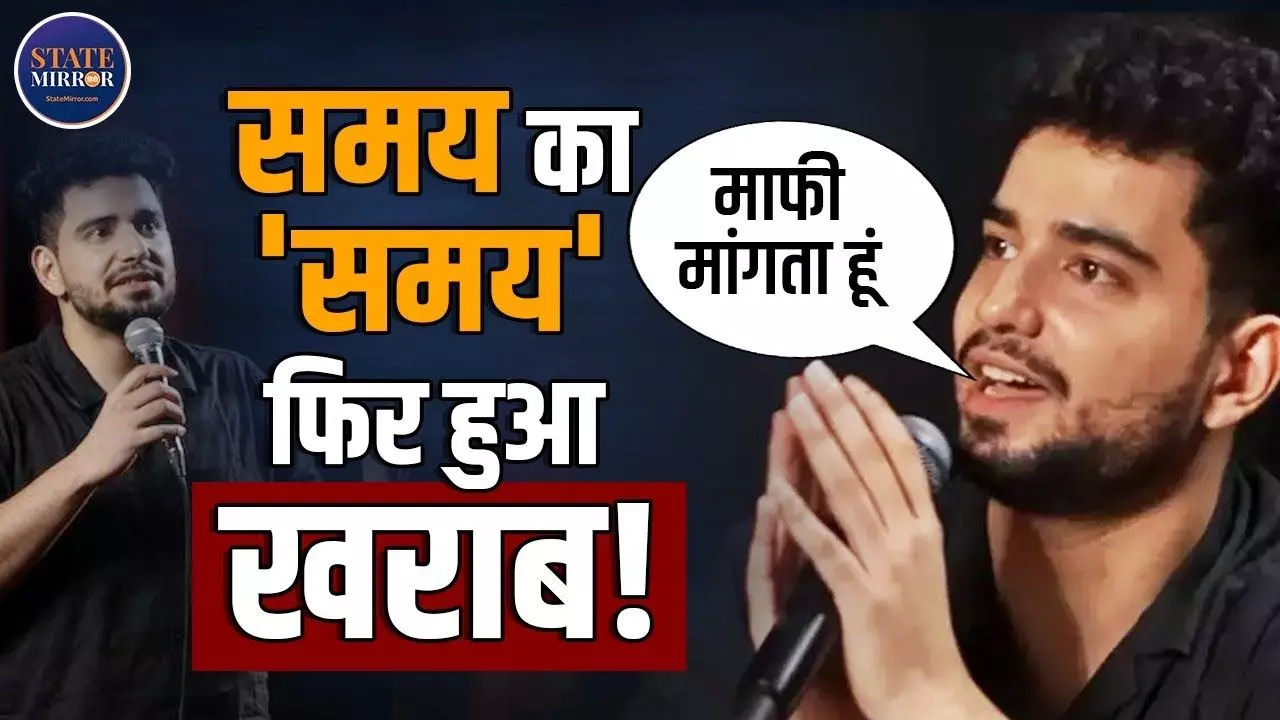 समय-समय की बात है; विकलांग समुदाय को लेकर क्या बोले थे रैना की अब मांगनी पड़ी माफी- Video