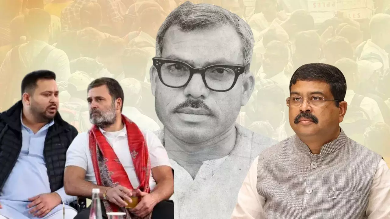 बिहार चुनाव में ‘जननायक’ की जंग! भारत रत्न कर्पूरी ठाकुर की उपाधि को लेकर कांग्रेस-आरजेडी और बीजेपी आमने-सामने बिहार चुनाव में ‘जननायक’ की जंग! भारत रत्न कर्पूरी ठाकुर की उपाधि को लेकर कांग्रेस-आरजेडी और बीजेपी आमने-सामने
