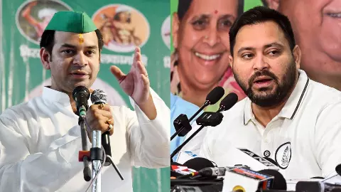 Bihar Chunav 2025: क्या भाई से डरकर महुआ में चुनाव प्रचार नहीं कर रहे तेजस्वी यादव? Bihar Chunav 2025: क्या भाई से डरकर महुआ में चुनाव प्रचार नहीं कर रहे तेजस्वी यादव?