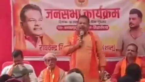 10 मुस्लिम लड़कियां लाओ नौकरी पाओ, भाजपा के पूर्व विधायक राघवेंद्र सिंह के बयान पर मचा बवाल! जानें कौन| VIDEO 10 मुस्लिम लड़कियां लाओ नौकरी पाओ, भाजपा के पूर्व विधायक राघवेंद्र सिंह के बयान पर मचा बवाल! जानें कौन| VIDEO
