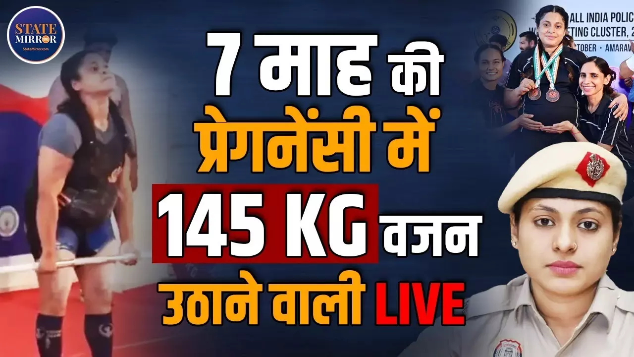 Exclusive: ‘मां’ भी, ‘मसल पावर’ भी - 7 महीने की प्रेग्नेंसी में 145 किलो वजन उठाने वाली सोनिका यादव से खास बात | Video