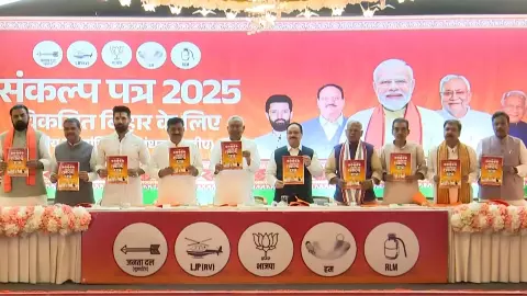 NDA का घोषणा पत्र जारी, बाढ़ मुक्त बिहार, मुफ्त शिक्षा-इलाज और 1 करोड़ रोजगार का वादा, 15 प्वाइंट में जानें सब कुछ NDA का घोषणा पत्र जारी, बाढ़ मुक्त बिहार, मुफ्त शिक्षा-इलाज और 1 करोड़ रोजगार का वादा, 15 प्वाइंट में जानें सब कुछ