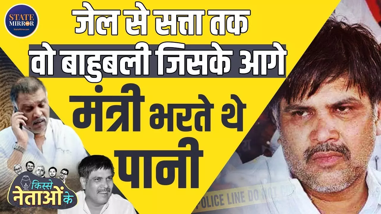 लालू यादव से लेकर रामविलास पासवान तक, हर सरकार का भरोसेमंद... सूरजभान सिंह की अंडरवर्ल्ड से सत्ता तक की कहानी