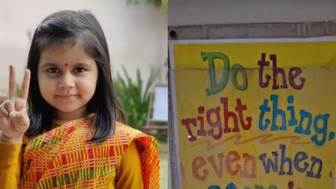 वॉशरूम जाने के बहाने क्लास से निकली और 9 साल की बच्ची ने चौथी मंजिल से लगा दी छलांग, सामने आया हादसे का Video वॉशरूम जाने के बहाने क्लास से निकली और 9 साल की बच्ची ने चौथी मंजिल से लगा दी छलांग, सामने आया हादसे का Video