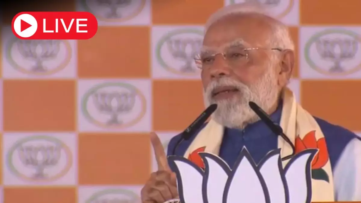 Aaj ki Taaza Khabar Live News Update: कांग्रेस-आरजेडी सरकार ने रोक दिए थे बिहार से जुड़े विकास प्रोजेक्ट, सहरसा में बोले पीएम मोदी