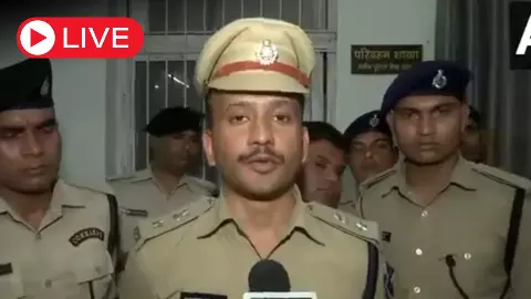 Aaj ki Taaza Khabar Live News Update: अनंत सिंह की गिरफ़्तारी के बाद SSP बोले– निष्पक्ष चुनाव की गारंटी