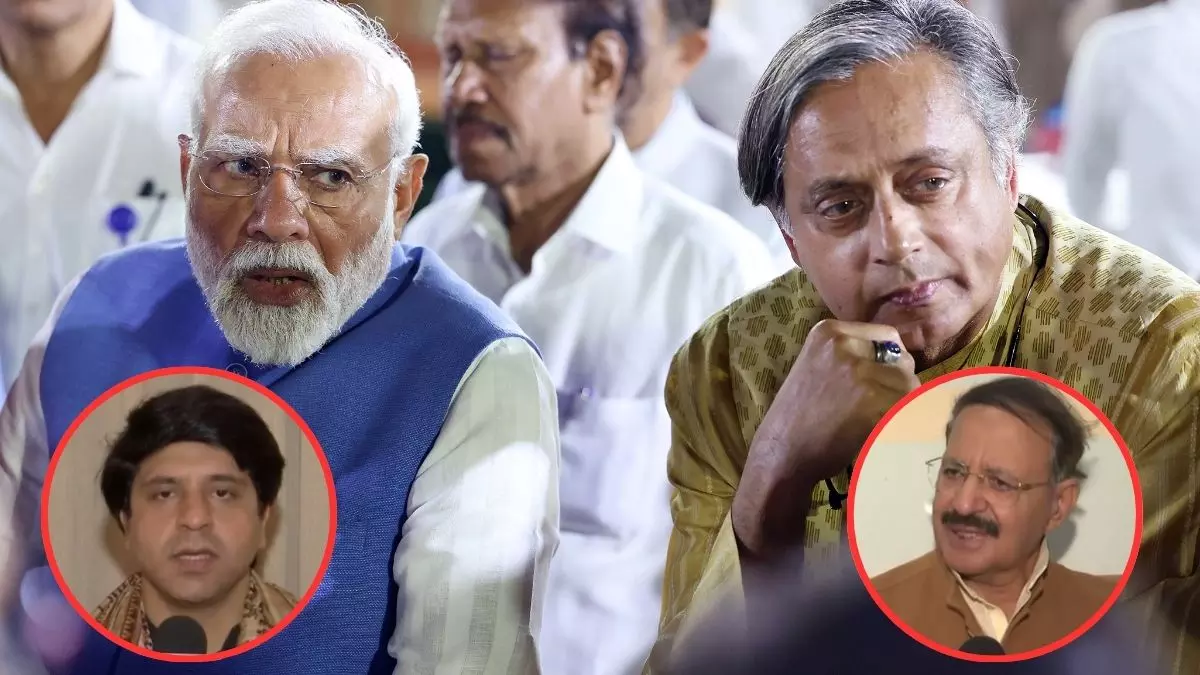 पूरी विपक्षी राजनीति फैमिली बिजनेस’, शशि थरूर ने बिहार चुनाव में बीजेपी को दे दिया मसाला; कांग्रेस क्‍या बोली?