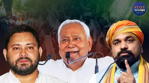 Bihar Chunav 2025: पहले चरण का चुनाव प्रचार थमा, 6 नवंबर को वोटिंग, जानें कौन-कौन हैं प्रमुख उम्मीदवार?