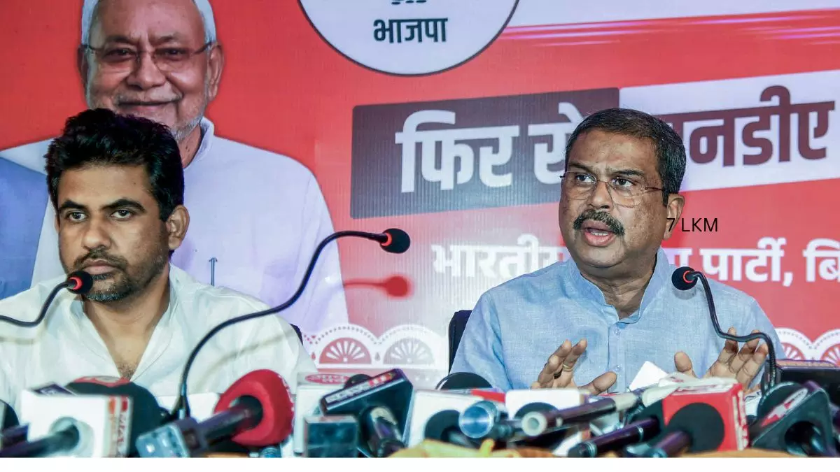 नीतीश कुमार ही होंगे बिहार के CM, वंशवाद की ... धर्मेंद्र प्रधान बोले- राजनीतिक रूप से दिवालिया हो चुका है विपक्ष; PK पर क्या कहा?