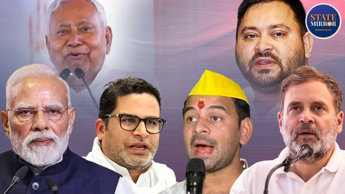 बिहार चुनाव 2025: पहले चरण में 121 सीटों पर मतदान आज, 3.75 करोड़ वोटर तय करेंगे 16 मंत्रियों समेत 1314 उम्मीदवारों की किस्मत