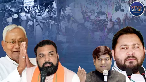 NDA का 36 फीसदी ‘EBC’ वोट Mahagathbandhan के 32% ‘MY’ कार्ड पर कैसे पड़ रहा भारी? जानें जातीय समीकरण का पूरा गणित NDA का 36 फीसदी ‘EBC’ वोट Mahagathbandhan के 32% ‘MY’ कार्ड पर कैसे पड़ रहा भारी? जानें जातीय समीकरण का पूरा गणित