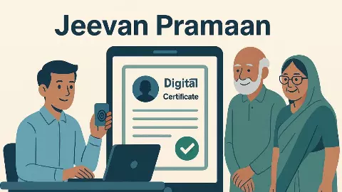 Jeevan Pramaan: किन पेंशनर्स को मिलेगा डिजिटल लाइफ सर्टिफिकेट का फायदा, और किन्हें नहीं - जानें जरूरी बातें
