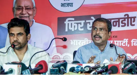 नीतीश कुमार ही होंगे बिहार के CM, वंशवाद की ... धर्मेंद्र प्रधान बोले- राजनीतिक रूप से दिवालिया हो चुका है विपक्ष; PK पर क्या कहा? नीतीश कुमार ही होंगे बिहार के CM, वंशवाद की ... धर्मेंद्र प्रधान बोले- राजनीतिक रूप से दिवालिया हो चुका है विपक्ष; PK पर क्या कहा?