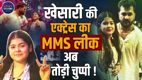 KajalKumariMMSLeak देखते ही देखते कैसे ट्रेंड होने लगा ये नाम, Viral Video पर क्या बोली एक्ट्रेस?