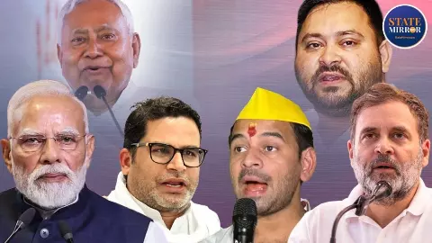 बिहार चुनाव 2025: पहले चरण में 121 सीटों पर मतदान आज, 3.75 करोड़ वोटर तय करेंगे 16 मंत्रियों समेत 1314 उम्मीदवारों की किस्मत