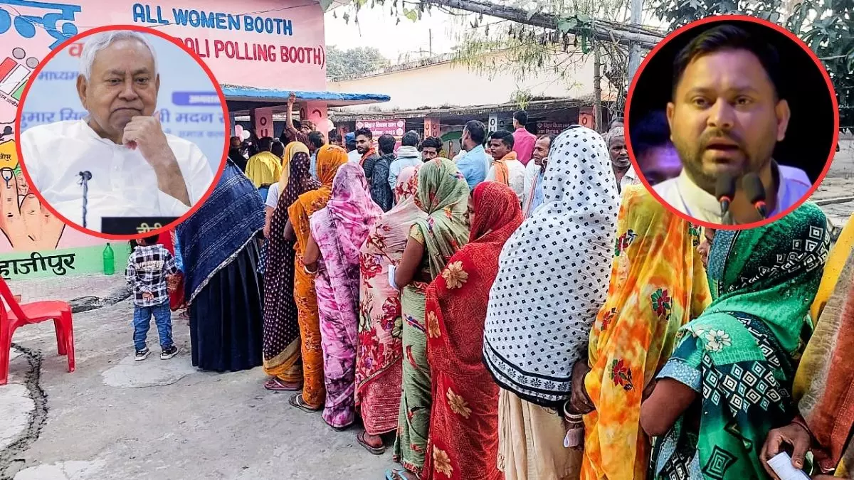 बिहार में पहले चरण में रिकॉर्ड वोटिंग,  बदलाव का संकेत या नीतीश कुमार की सत्ता में वापसी का भरोसा?