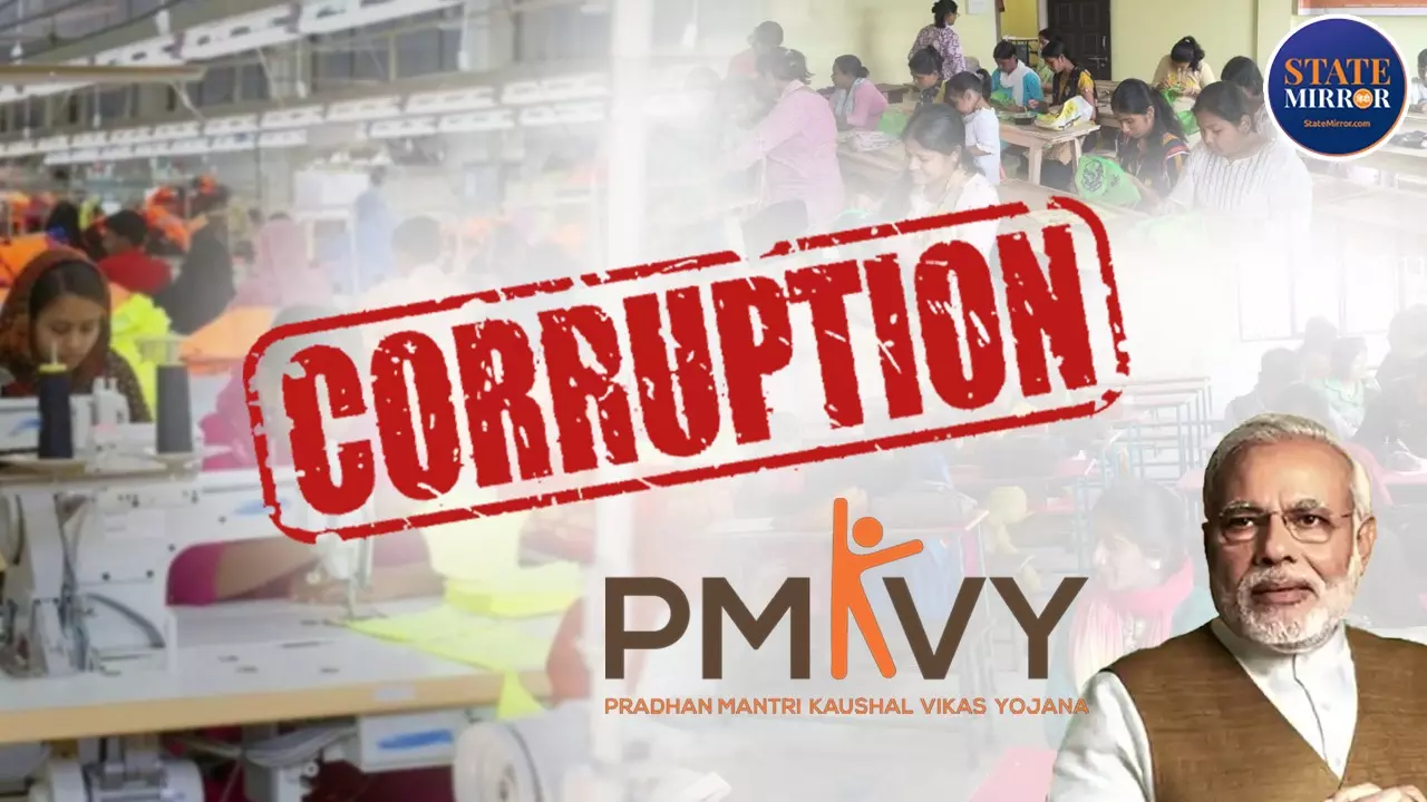 PMKVY में बड़ा भ्रष्टाचार: 178 ट्रेनिंग पार्टनर और सेंटर ब्लैकलिस्ट, फर्जीवाड़े से बर्बाद हुआ कौशल विकास मिशन