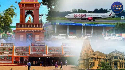 मिथिलांचल से मिशन सत्ता! मधुबनी–दरभंगा की 20 सीटें NDA के लिए ‘लाइफलाइन’, BJP को बड़ी उम्मीद मिथिलांचल से मिशन सत्ता! मधुबनी–दरभंगा की 20 सीटें NDA के लिए ‘लाइफलाइन’, BJP को बड़ी उम्मीद