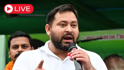 Aaj ki Taaza Khabar Live News Update: बिहार चुनाव में करारी हार के बाद आज मंथन करेंगे तेजस्वी, विधायक दल की अहम बैठक बुलायी Aaj ki Taaza Khabar Live News Update: बिहार चुनाव में करारी हार के बाद आज मंथन करेंगे तेजस्वी, विधायक दल की अहम बैठक बुलायी