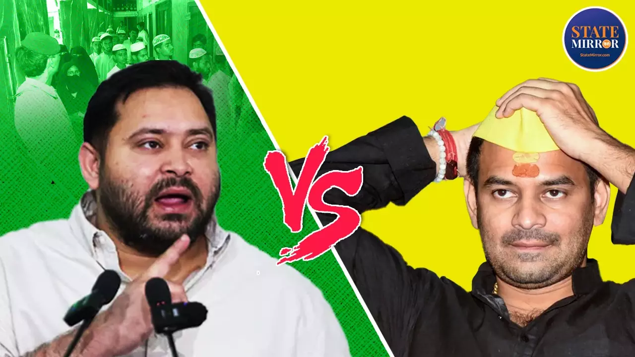 तेजस्वी Vs तेजप्रताप: लालू यादव के घर की जंग, दो बेटों की लड़ाई ने बिहार की राजनीति को दो हिस्सों में बांट दिया