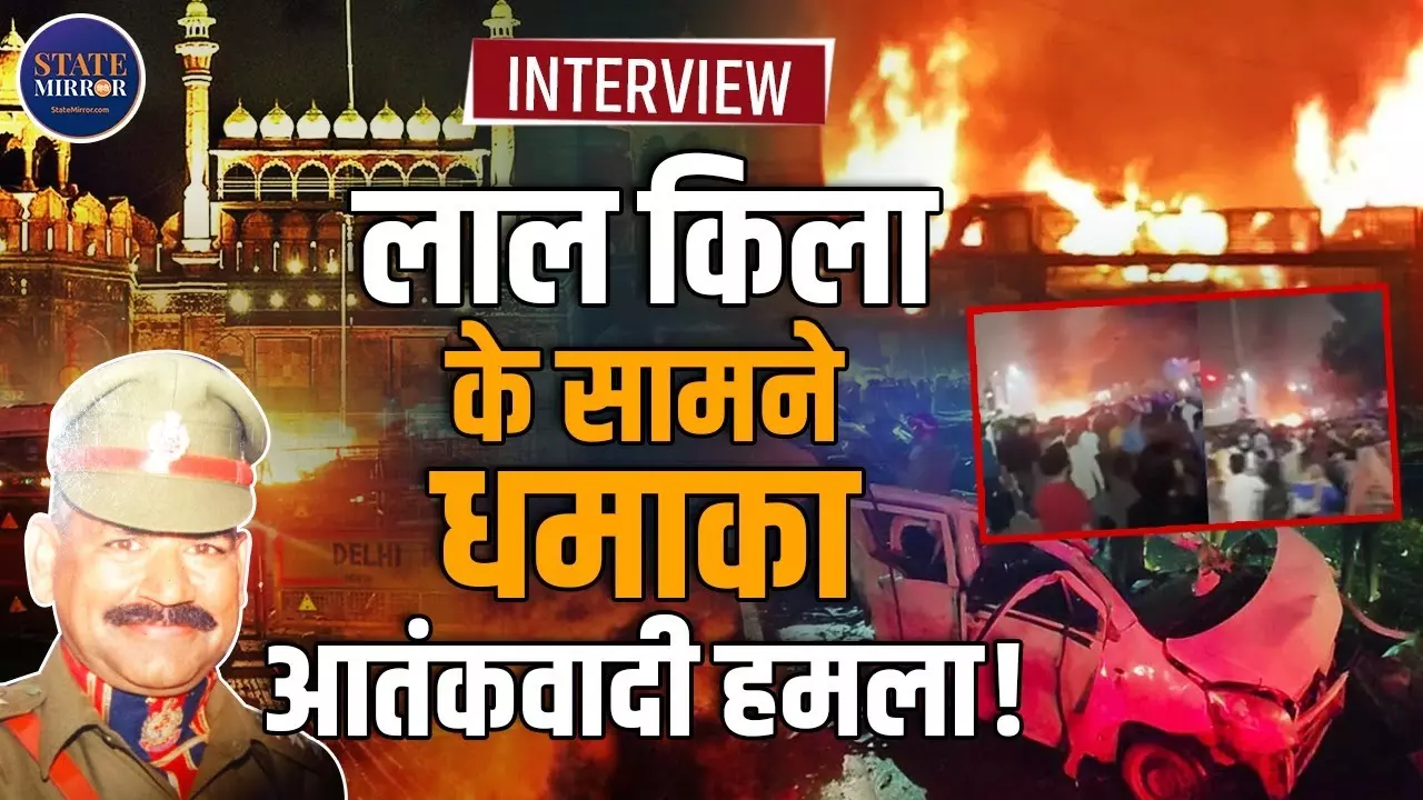 CNG सिलेंडर  या आतंकी साजिश, दिल्ली में लाल किले के पास बम धमाके में किसका हाथ? जानिए क्या बोले एक्सपर्ट