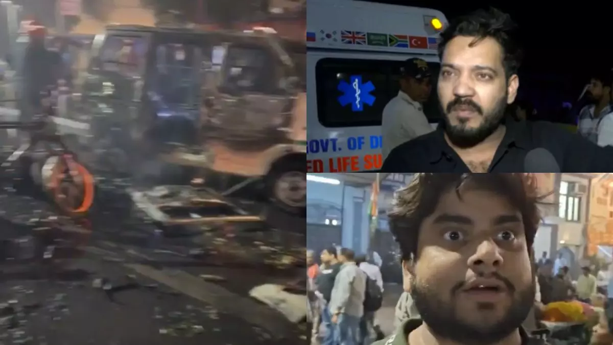 तेज आवाज आई, देखा तो इंसान का फेफड़ा पड़ा था- आगे हाथ... प्रत्यक्षदर्शियों ने बयां किया दिल्ली हादसे का भयावह मंजर- 10 वीडियो