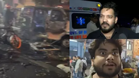 तेज आवाज आई, देखा तो इंसान का फेफड़ा पड़ा था- आगे हाथ... प्रत्यक्षदर्शियों ने बयां किया दिल्ली हादसे का भयावह मंजर- 10 वीडियो तेज आवाज आई, देखा तो इंसान का फेफड़ा पड़ा था- आगे हाथ... प्रत्यक्षदर्शियों ने बयां किया दिल्ली हादसे का भयावह मंजर- 10 वीडियो