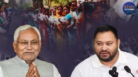 बिहार चुनाव 2025: इस एग्जिट पोल ने बदली Bihar की तस्वीर! महागठबंधन को बहुमत- जानें NDA का हाल