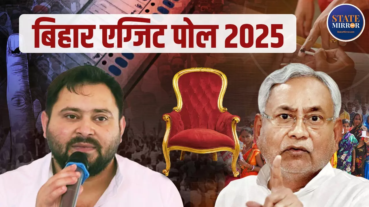 बिहार के एग्जिट पोल में PK फ्लॉप तो लुढ़क गया महागठबंधन! राज्य में फिर नीतीशे सरकार लेकिन जनता की पहली पसंद तेजस्वी, जानिए कैसे