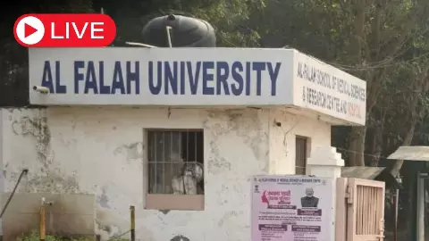 Aaj ki Taaza Khabar Live News Update: दिल्ली धमाका केस: अल-फ़लाह यूनिवर्सिटी के दिल्ली ऑफिस पर रेड Aaj ki Taaza Khabar Live News Update: दिल्ली धमाका केस: अल-फ़लाह यूनिवर्सिटी के दिल्ली ऑफिस पर रेड