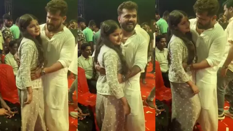 10 मिनट के MMS के बाद काजल कुमारी का खेसारी लाल यादव के साथ एक और वीडियो वायरल, भोजपुरी इंडस्ट्री में मचा तहलका 10 मिनट के MMS के बाद काजल कुमारी का खेसारी लाल यादव के साथ एक और वीडियो वायरल, भोजपुरी इंडस्ट्री में मचा तहलका