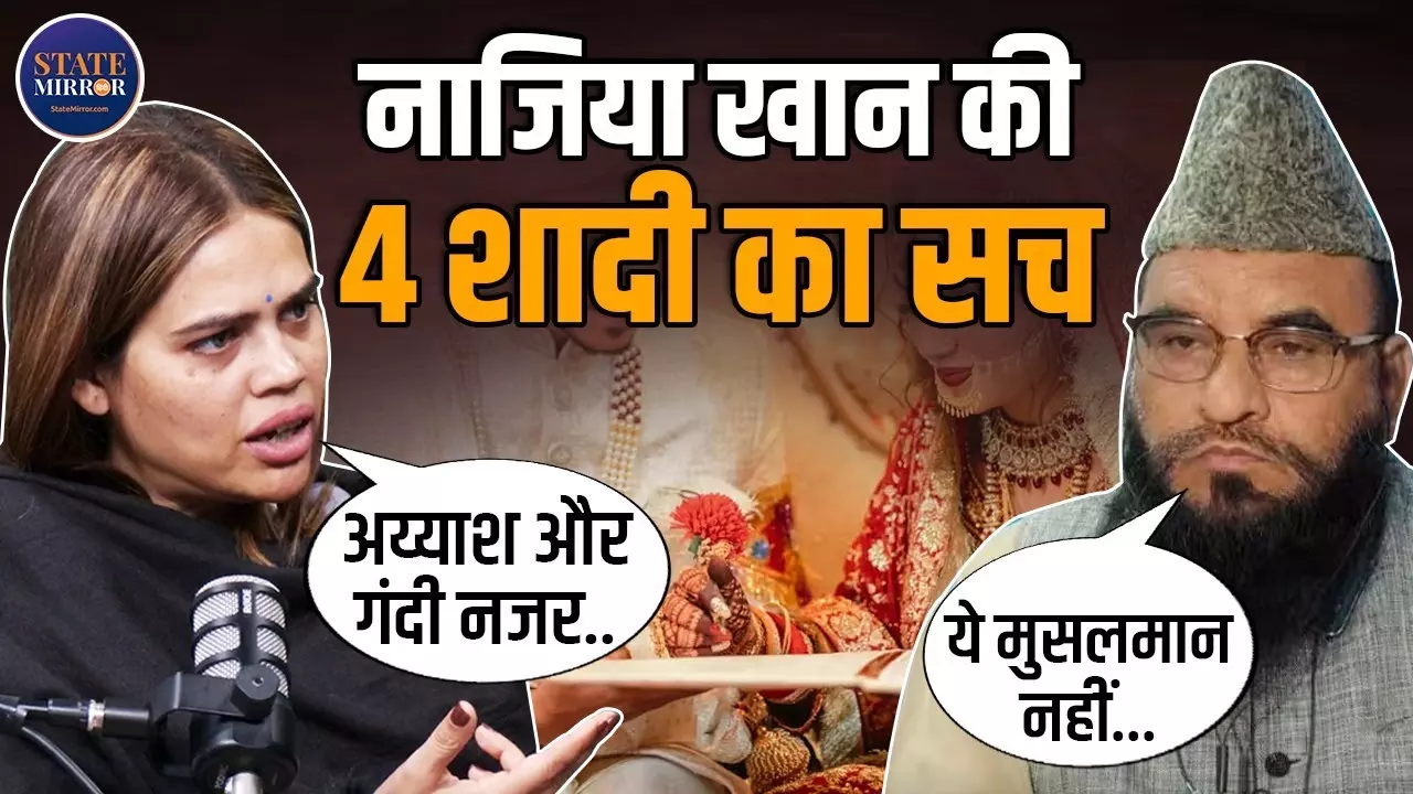 नाज़िया इलाही खान का मौलाना साजिद रशीदी को खुला चैलेंज - बोलीं, ‘खुली बहस में आओ अगर हिम्मत है!’