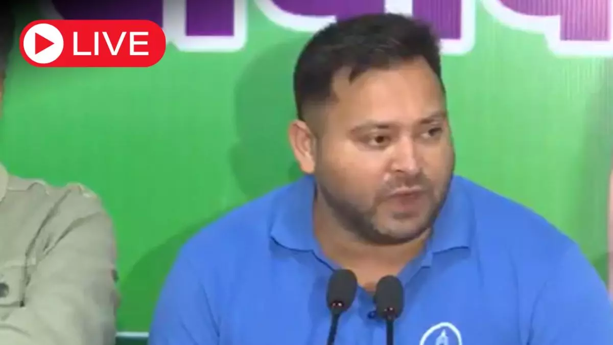 Aaj ki Taaza Khabar Live News Update: तेजस्वी यादव ने बुलाई राजद नेताओं की बैठक, करेंगे हार की समीक्षा