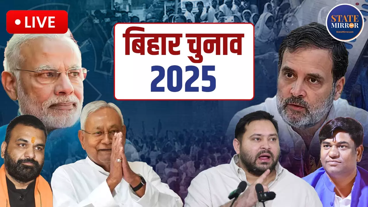 Bihar Election Result 2025 Live Updates: नीतीश या तेजस्वी... किसके सिर सजेगा जीत का ताज, शुरू हुई काउंटिंग