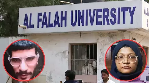 वेबसाइट बंद, फर्जी मान्यता पर नोटिस और अब ED करेगी फंडिंग की जांच... दिल्ली ब्लास्ट के बाद अल- फलाह यूनिवर्सिटी पर कसा शिकंजा वेबसाइट बंद, फर्जी मान्यता पर नोटिस और अब ED करेगी फंडिंग की जांच... दिल्ली ब्लास्ट के बाद अल- फलाह यूनिवर्सिटी पर कसा शिकंजा