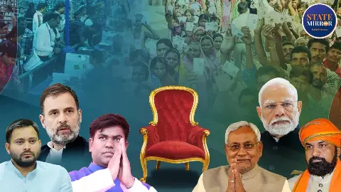 बिहार में सत्ता की बाजी किसके नाम, NDA का पलड़ा भारी या महागठबंधन करेगा करिश्मा? आज खुलेगा नतीजों का पिटारा