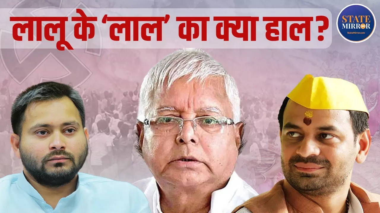 NDA के पांडवों से डगमगा गया महागठबंधन! लालू के लाल तेजस्वी ने बचाई RJD की लाज?  जानें राबड़ी के दुलारे का हाल