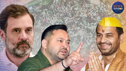 Bihar Election Result 2025: तमाम कोशिशों के बावजूद क्यों डूबी तेजस्वी और महागठबंधन की नैया? Bihar Election Result 2025: तमाम कोशिशों के बावजूद क्यों डूबी तेजस्वी और महागठबंधन की नैया?