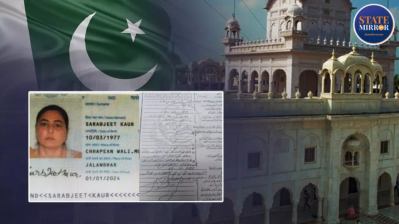 धार्मिक यात्रा के दौरान पाकिस्तान में लापता हुई भारतीय महिला का खुला राज, एक झटके में बदल गई जिंदगी!