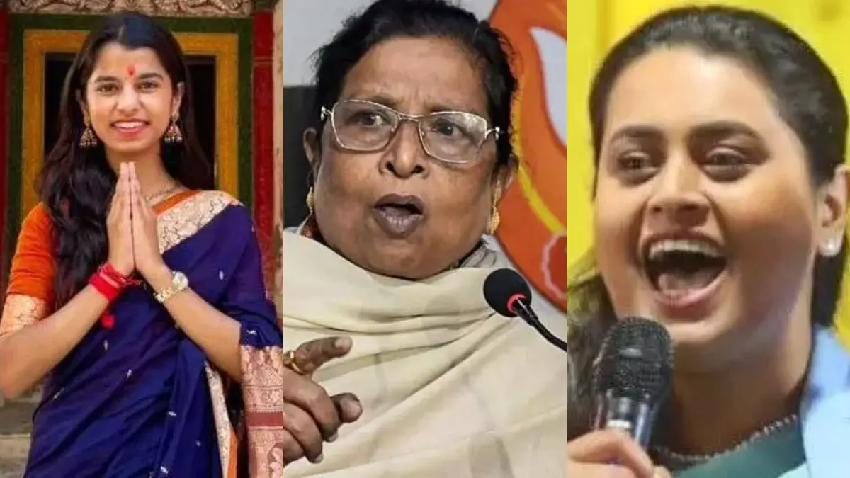 मैथिली ठाकुर से लेकर श्रेयसी सिंह तक... मिलिए बिहार की उन 10 महिलाओं से, जिन्होंने विधानसभा चुनाव में लहराया जीत का परचम