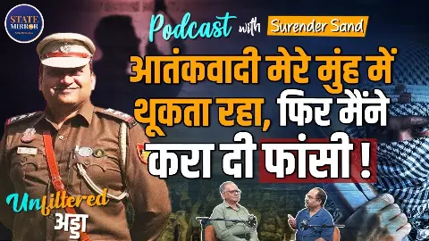 Delhi Blast: 25 साल बाद वही जगह, पिता ने अशफाक को दिलाई थी फांसी, अब बेटा रोहित भी आतंकियों की कड़ी खोलने में जुटा | Video Delhi Blast: 25 साल बाद वही जगह, पिता ने अशफाक को दिलाई थी फांसी, अब बेटा रोहित भी आतंकियों की कड़ी खोलने में जुटा | Video