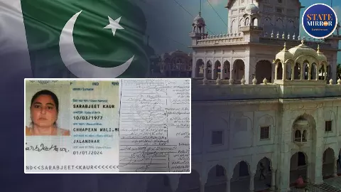 धार्मिक यात्रा के दौरान पाकिस्तान में लापता हुई भारतीय महिला का खुला राज, एक झटके में बदल गई जिंदगी! धार्मिक यात्रा के दौरान पाकिस्तान में लापता हुई भारतीय महिला का खुला राज, एक झटके में बदल गई जिंदगी!