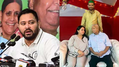 चप्पल से मारा जाएगा, लालू परिवार को लगी किसकी नजर, संजय और रमीज कौन? जिन पर तेज प्रताप के बाद रोहिणी ने लगाए ये आरोप-VIDEO चप्पल से मारा जाएगा, लालू परिवार को लगी किसकी नजर, संजय और रमीज कौन? जिन पर तेज प्रताप के बाद रोहिणी ने लगाए ये आरोप-VIDEO