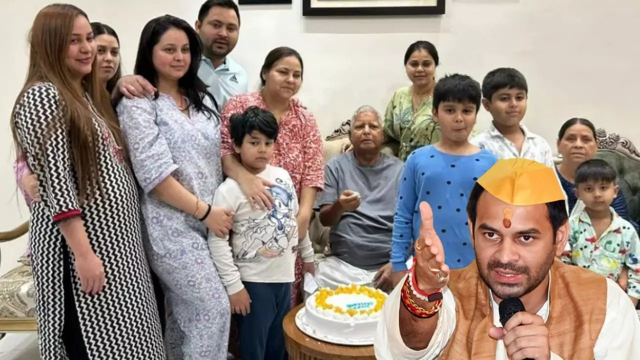 जयचंदों ने तोड़ दिया परिवार! लालू यादव के घर में कब-कब हुई बगावत? तेजस्वी के सलाहकारों ने कर दिया पूरा खेला